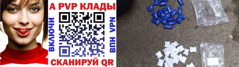 Alpha-PVP VHQ  Купить закладки  Анжеро-Судженск 