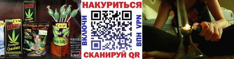 Cannafood конопля  Купить  Анжеро-Судженск 