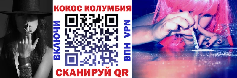 Купить где  Анжеро-Судженск  Cocaine 97% 
