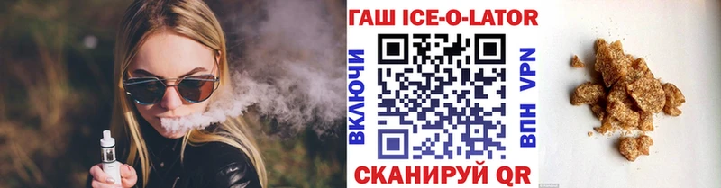 Купить  Анжеро-Судженск  Гашиш hashish 