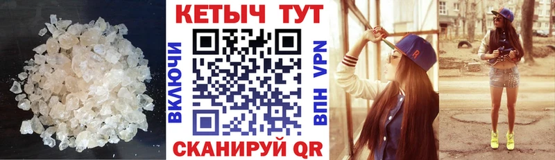 Кетамин ketamine Купить где Анжеро-Судженск