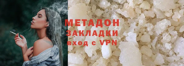 гашиш Балахна