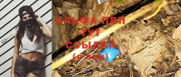 мяу мяу кристалл Балабаново