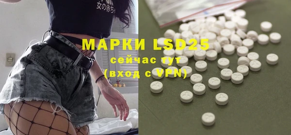 мяу мяу кристалл Балабаново