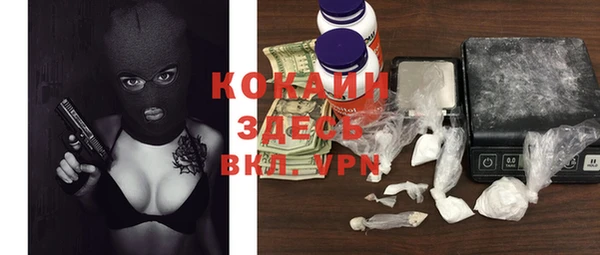 мяу мяу кристалл Балабаново