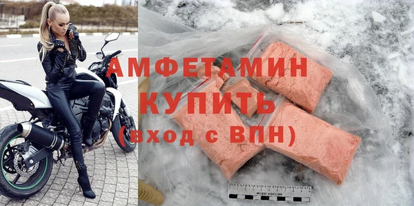 mdpv Нефтегорск