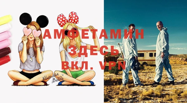 mdpv Нефтегорск