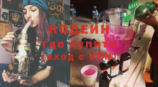 мяу мяу кристалл Балабаново