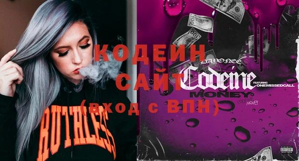 мяу мяу кристалл Балабаново