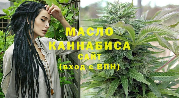 мяу мяу кристалл Балабаново