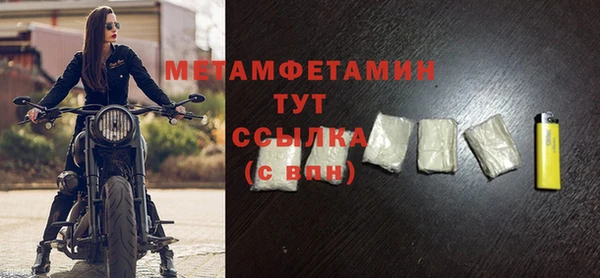 мяу мяу кристалл Балабаново