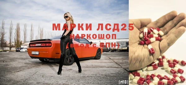 мяу мяу кристалл Балабаново