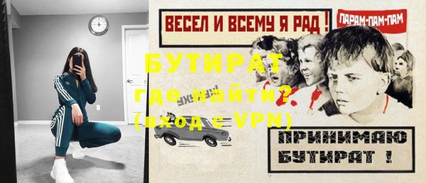гашиш Балахна