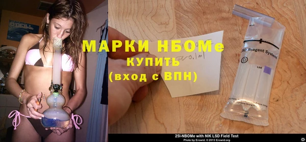 гашиш Балахна