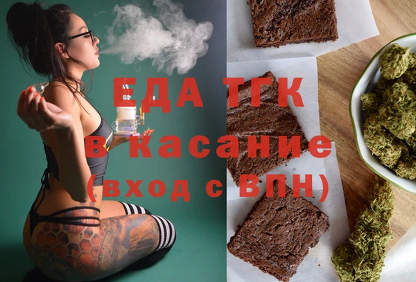 мяу мяу кристалл Балабаново