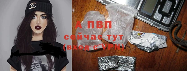 мяу мяу кристалл Балабаново