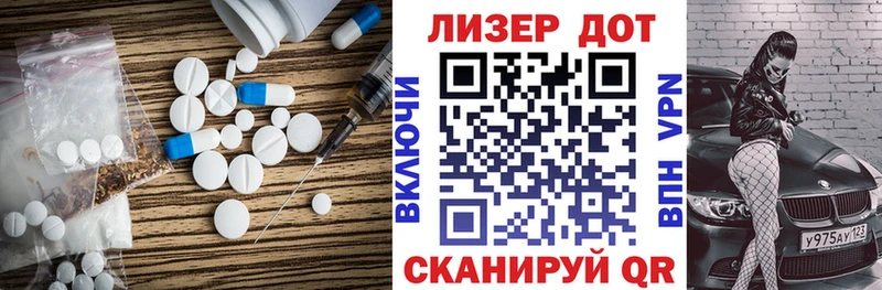 Купить  Анжеро-Судженск  ЛСД экстази кислота 