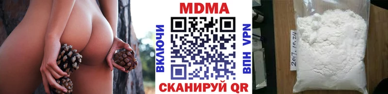 MDMA Molly  Купить где  Анжеро-Судженск 