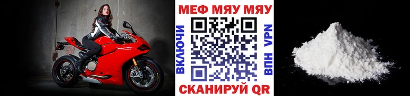 МЕФ  Анжеро-Судженск