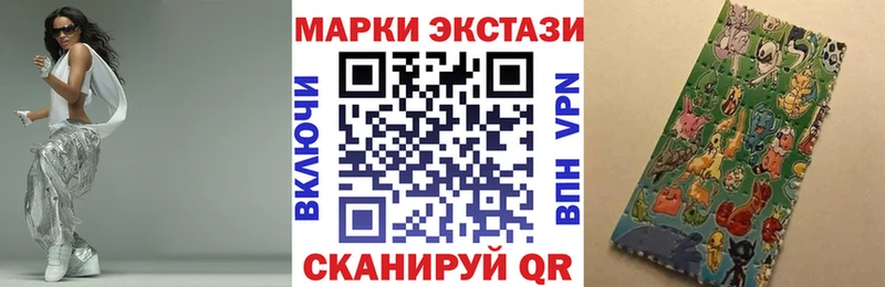 Купить закладки  Анжеро-Судженск  Марки N-bome 1500мкг 